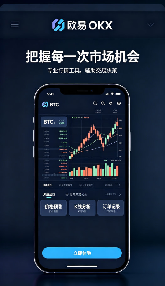 欧交易所官网下载智能量化跟单功能